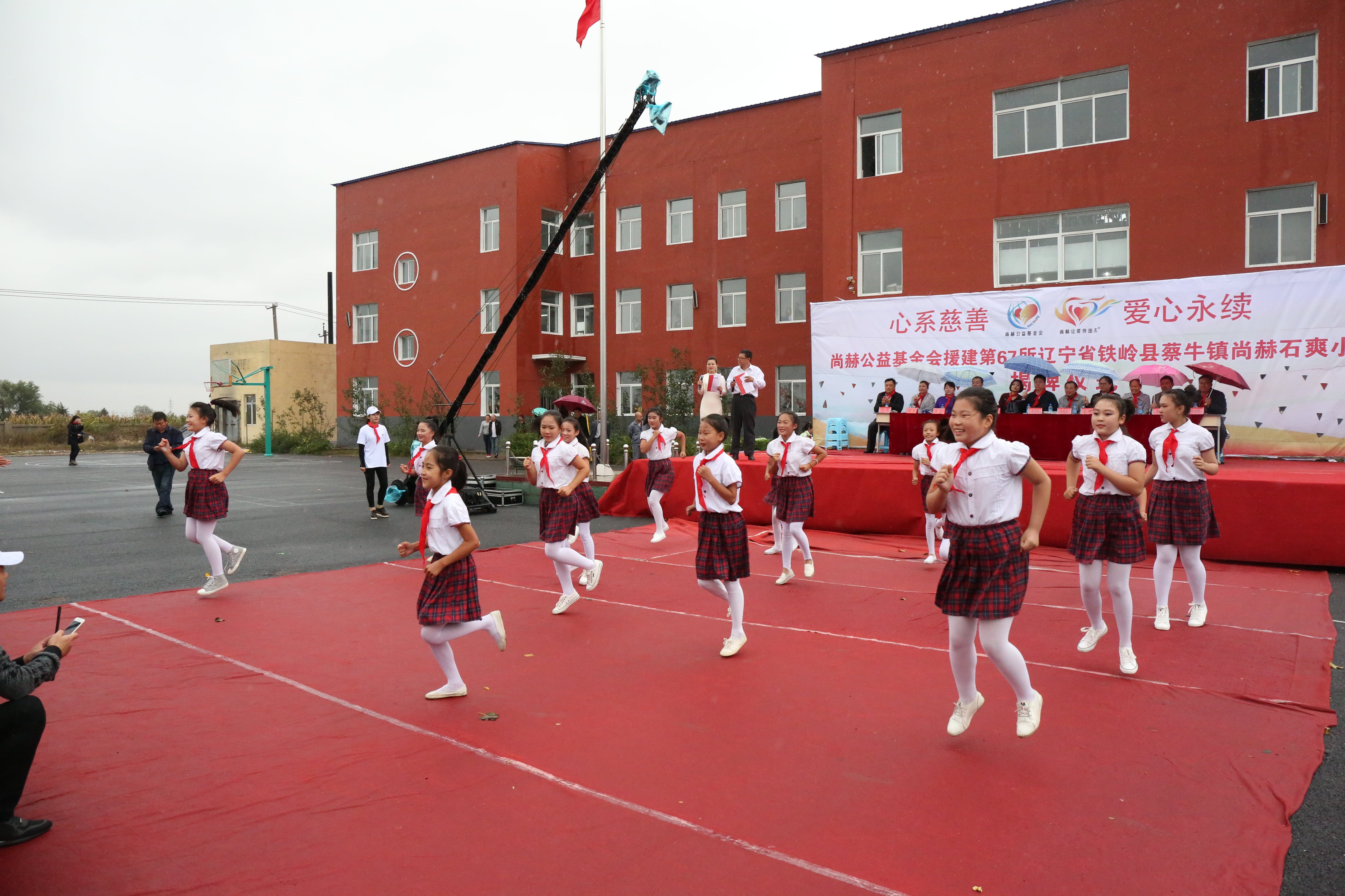 第67所 铁岭县蔡牛镇开云手机在线官网石爽小学