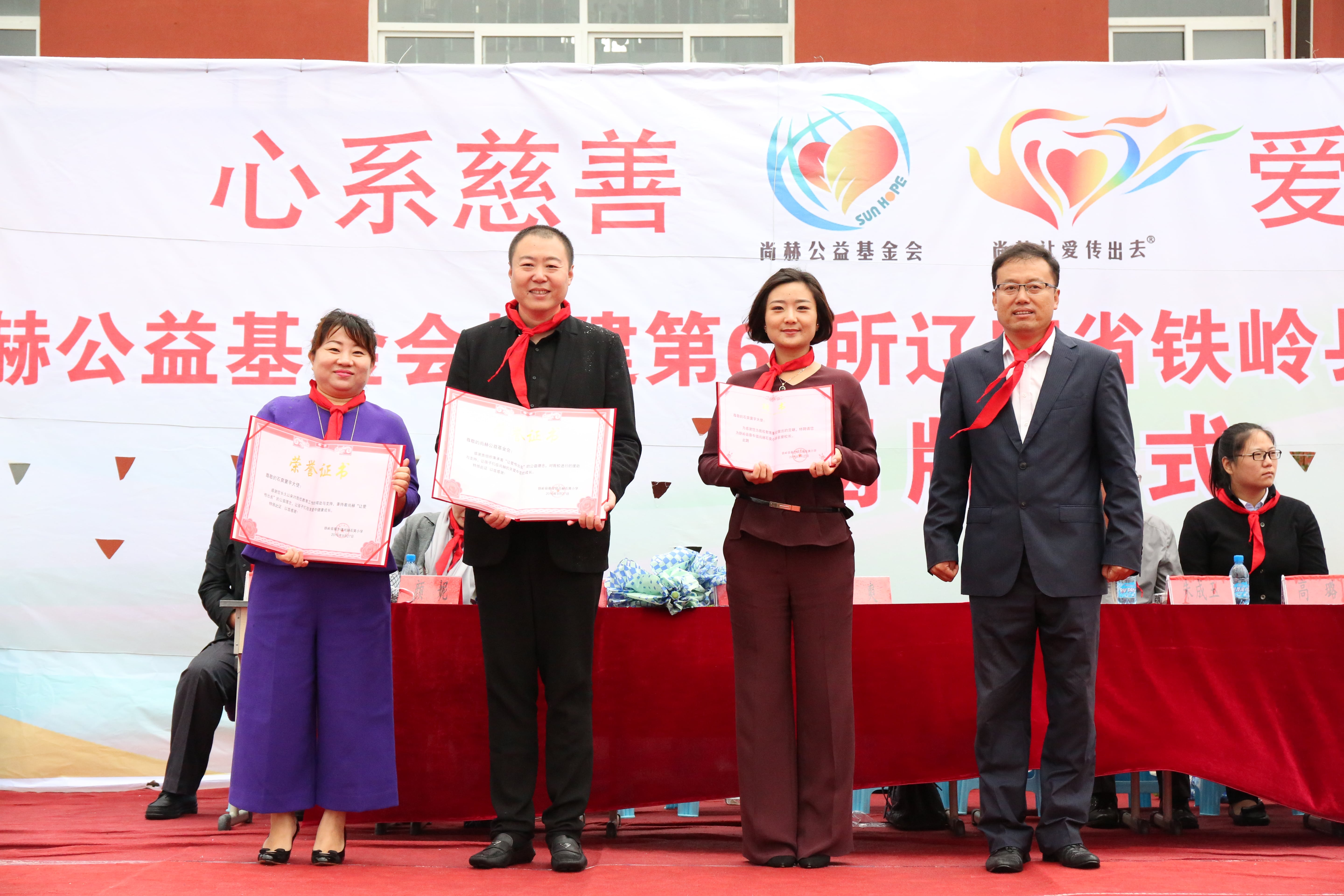 第67所 铁岭县蔡牛镇开云手机在线官网石爽小学