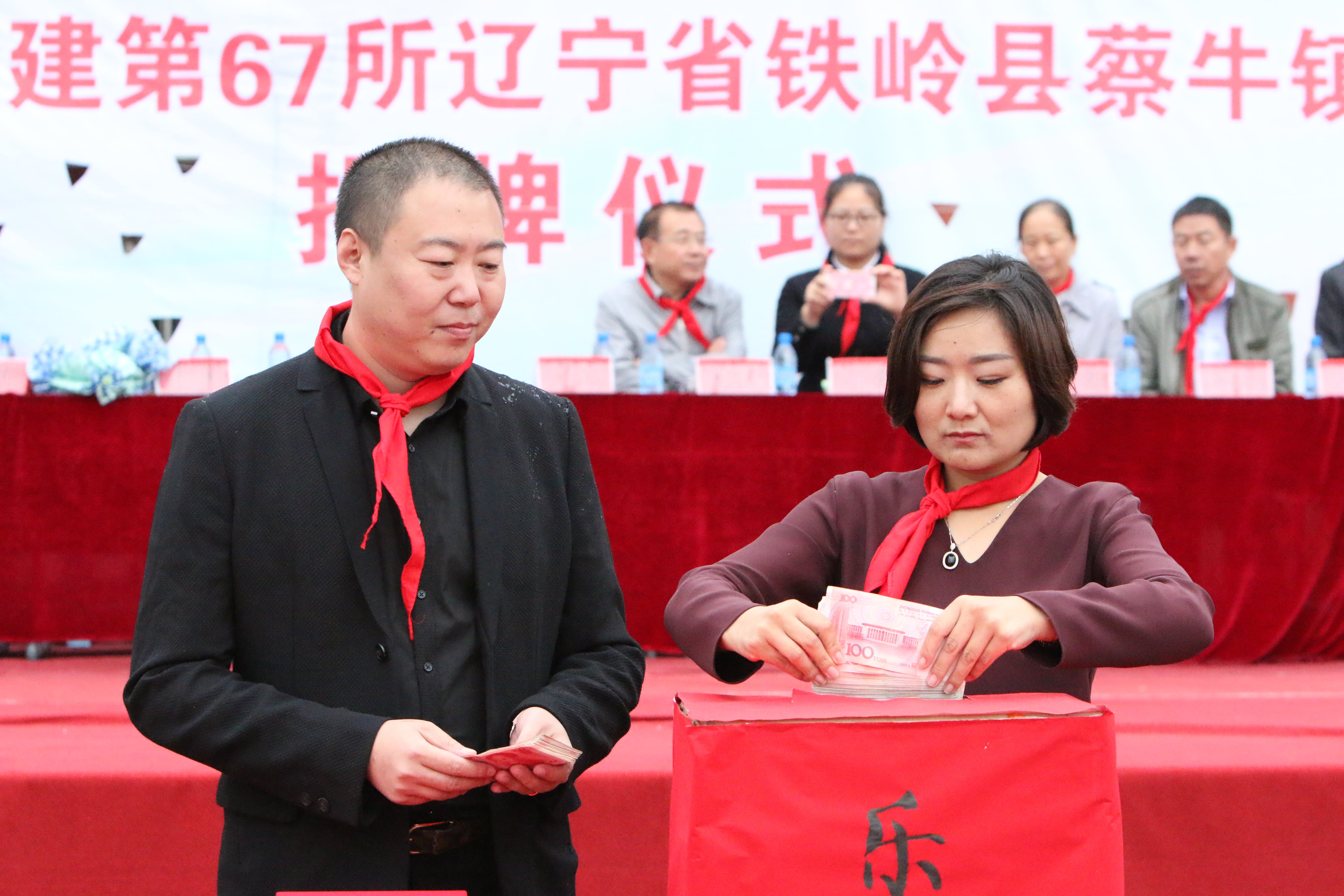 第67所 铁岭县蔡牛镇开云手机在线官网石爽小学