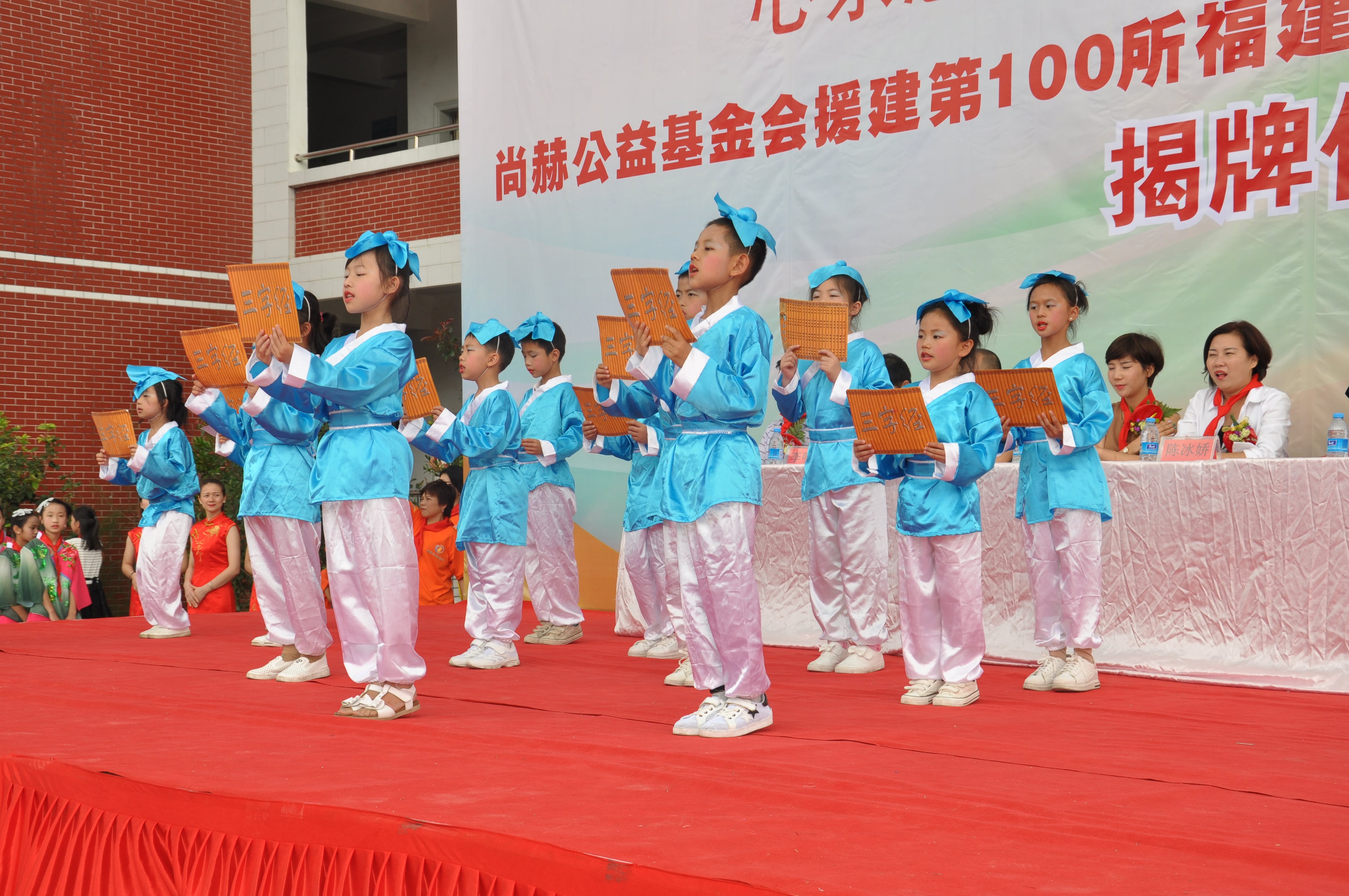 第100所 安溪县龙涓乡开云手机在线官网陈冰娇小学