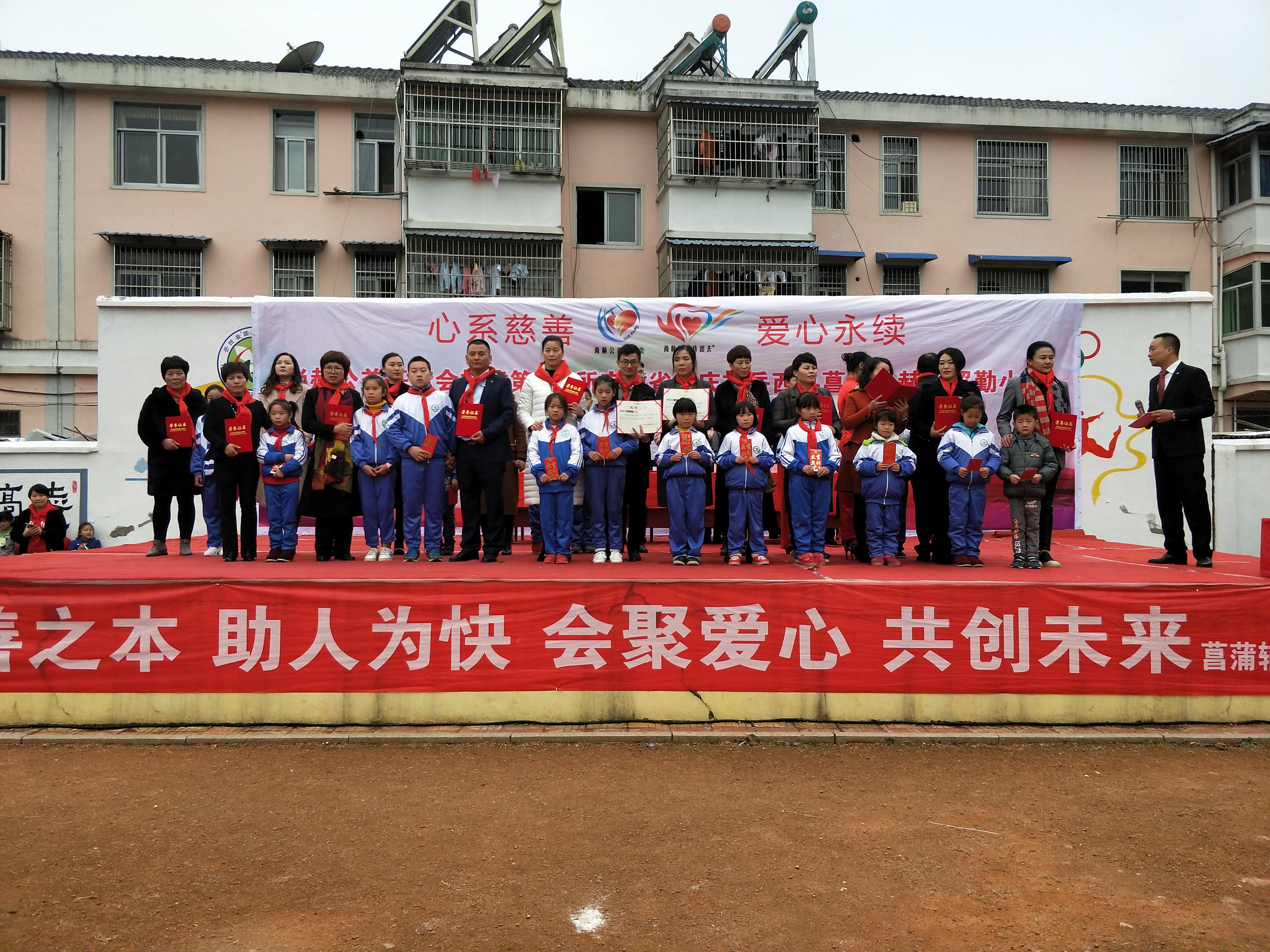 第132所 安庆市岳西县菖蒲开云手机在线官网程解勤小学 第132所 安庆市岳西县菖蒲开云手机在线官网程解勤小学