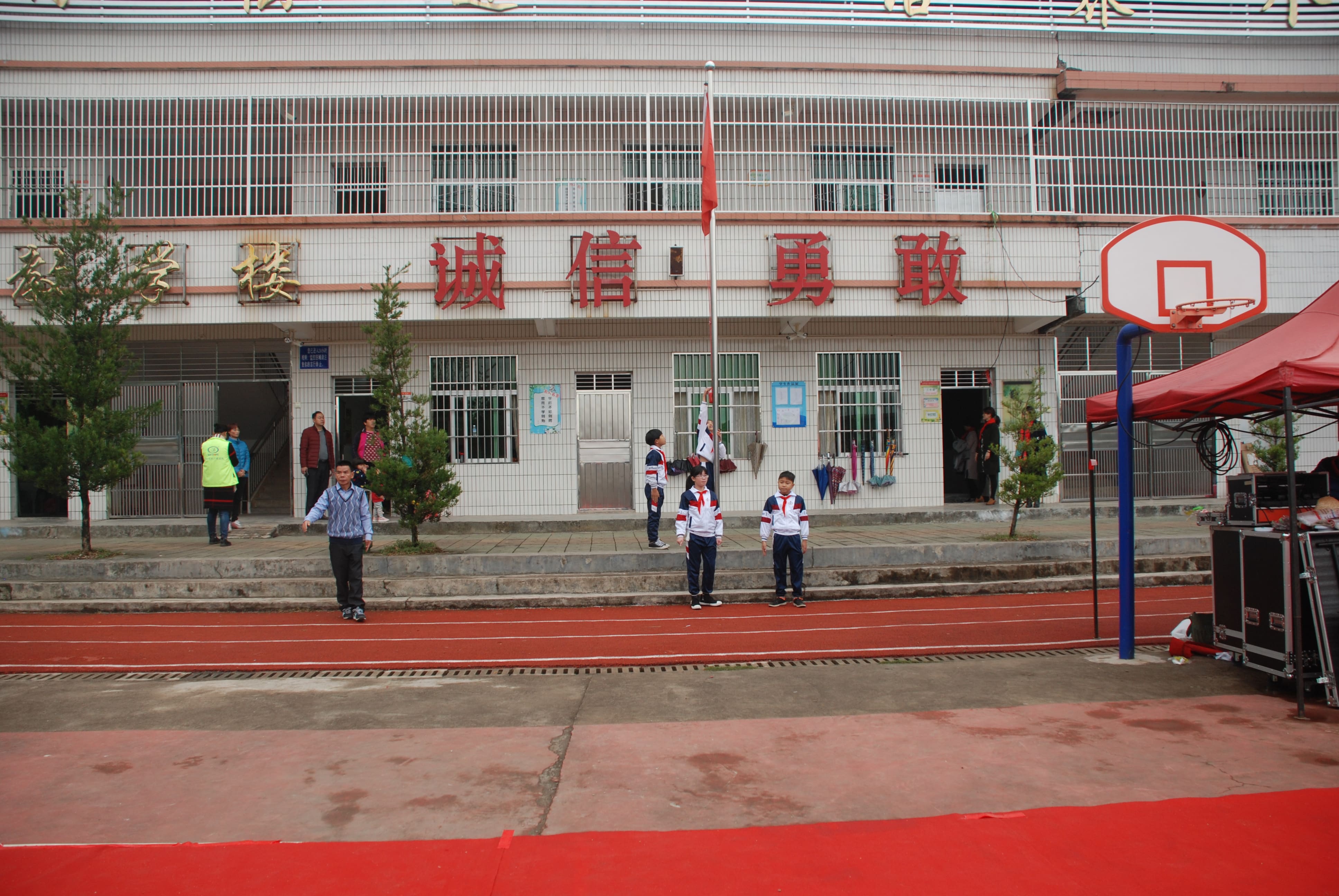 第134所 河源市连平县三角镇桐岗开云手机在线官网刘金凤小学 第134所 河源市连平县三角镇桐岗开云手机在线官网刘金凤小学