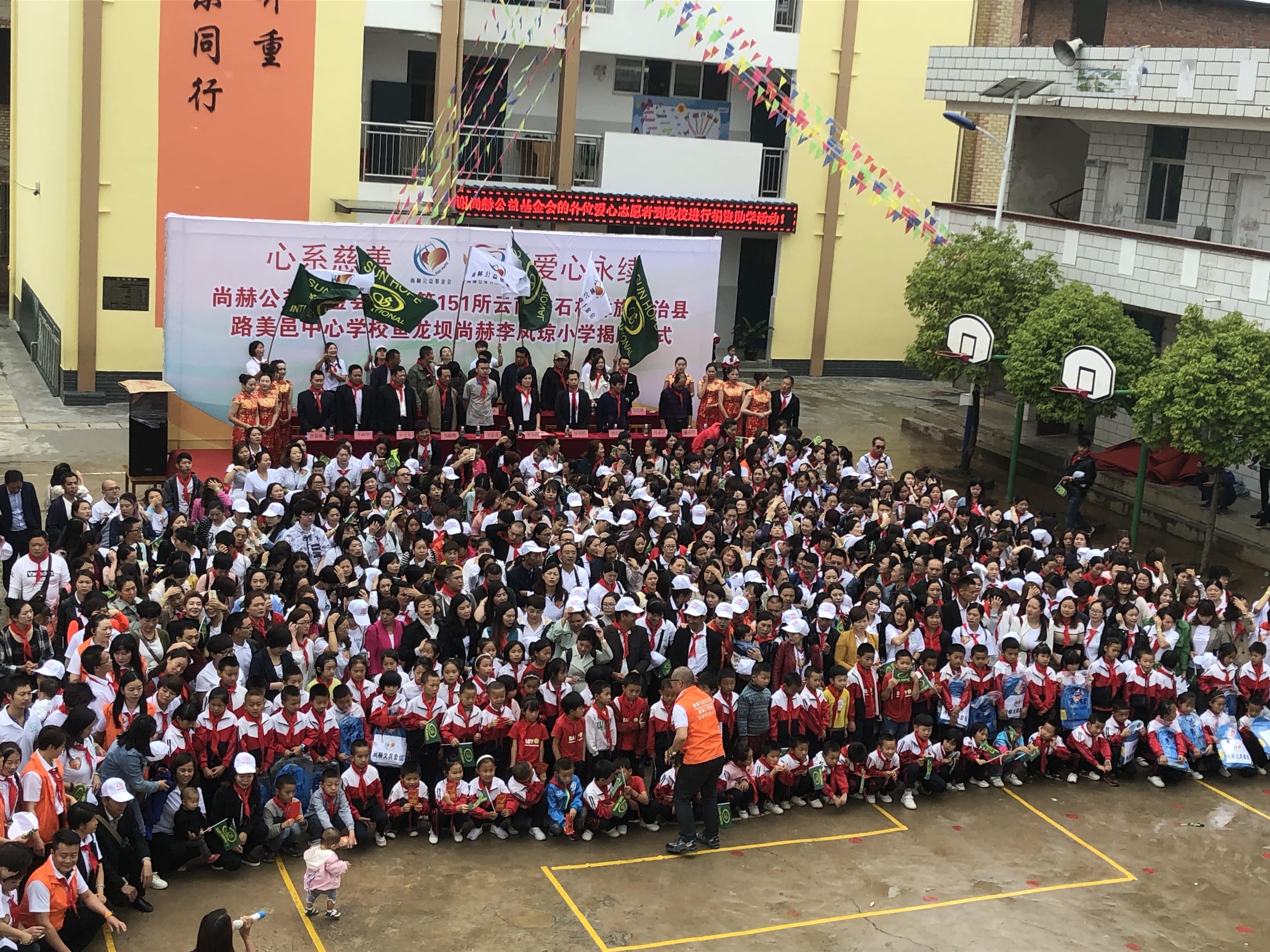 第151所 石林彝族自治县路美邑中心学校鱼龙坝开云手机在线官网李凤琼小学 第151所 石林彝族自治县路美邑中心学校鱼龙坝开云手机在线官网李凤琼小学