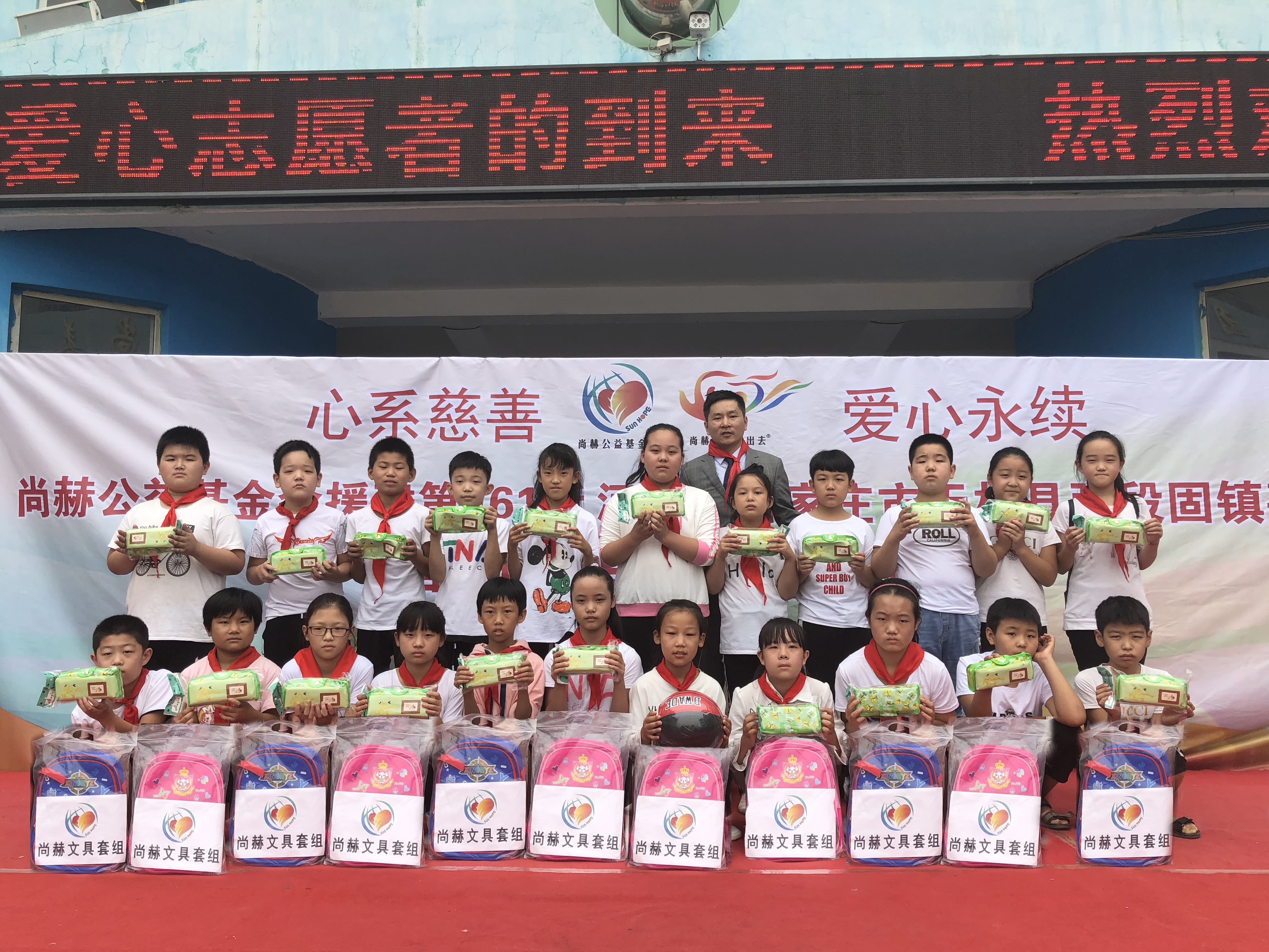 第161所 石家庄市无极县张段固镇苌家庄开云手机在线官网常岩小学