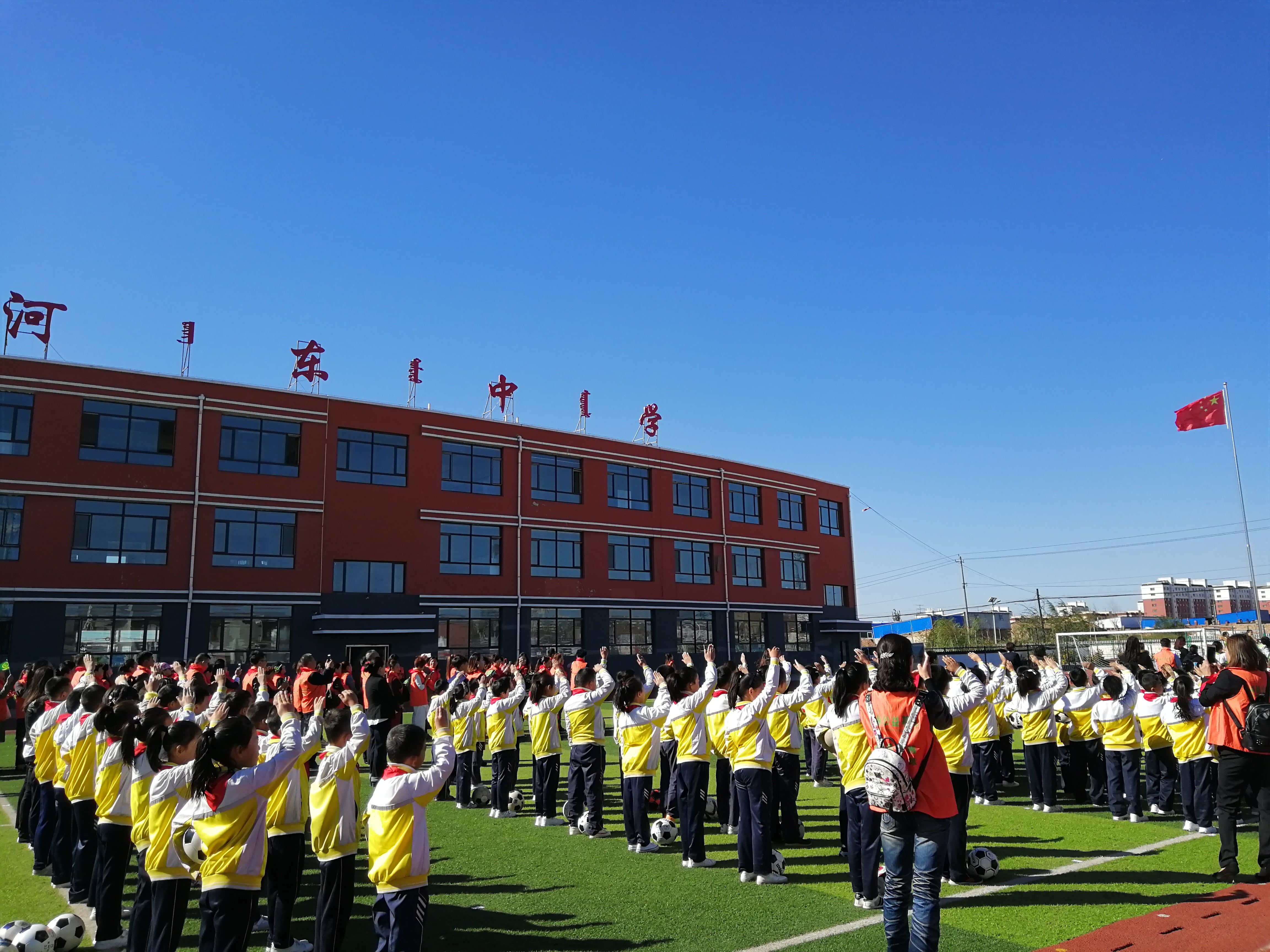 第175所 包头市东河区河东开云手机在线官网舒丽琴学校