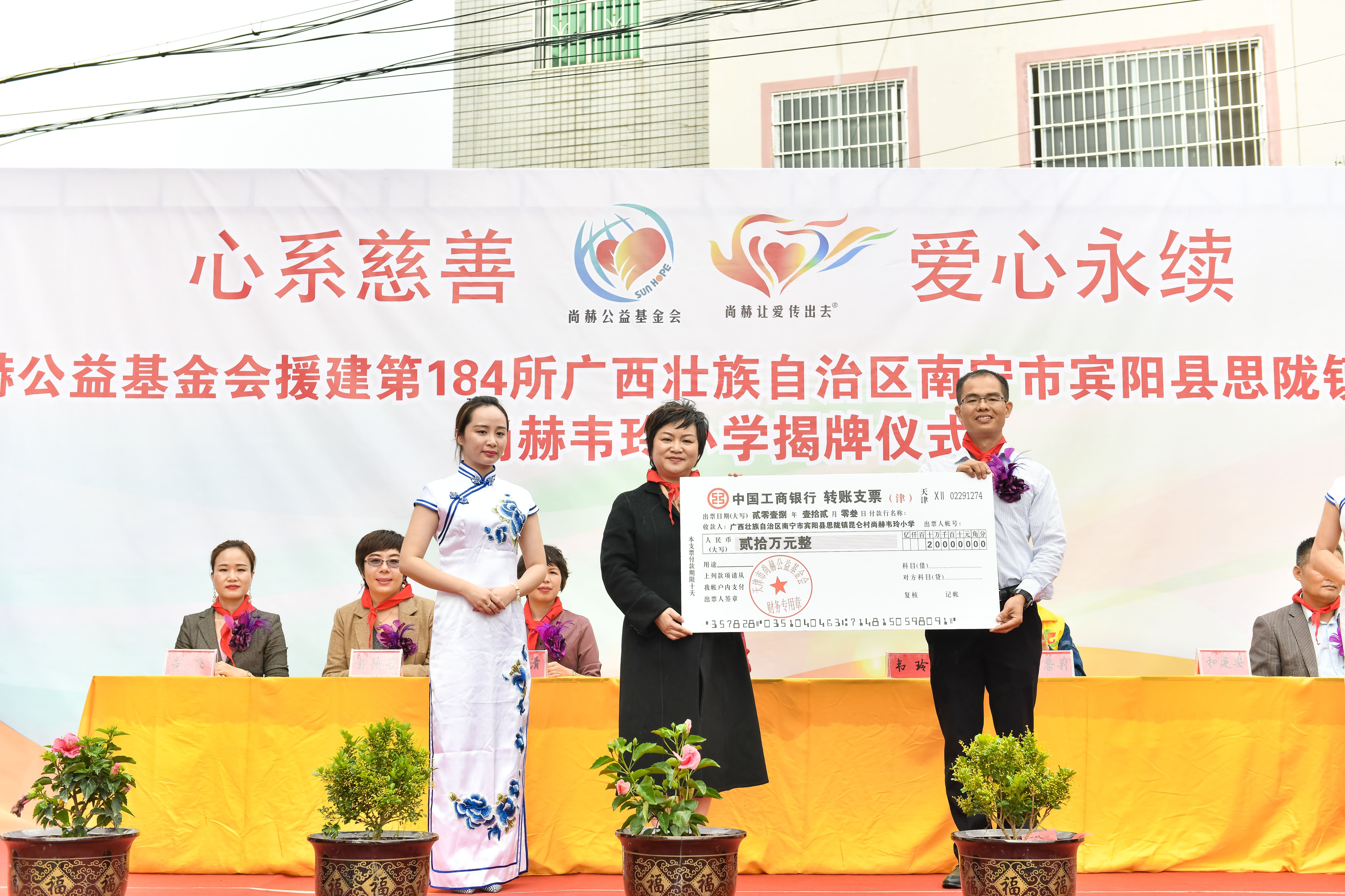 第184所  南宁市宾阳县思陇镇昆仑村开云手机在线官网韦玲小学
