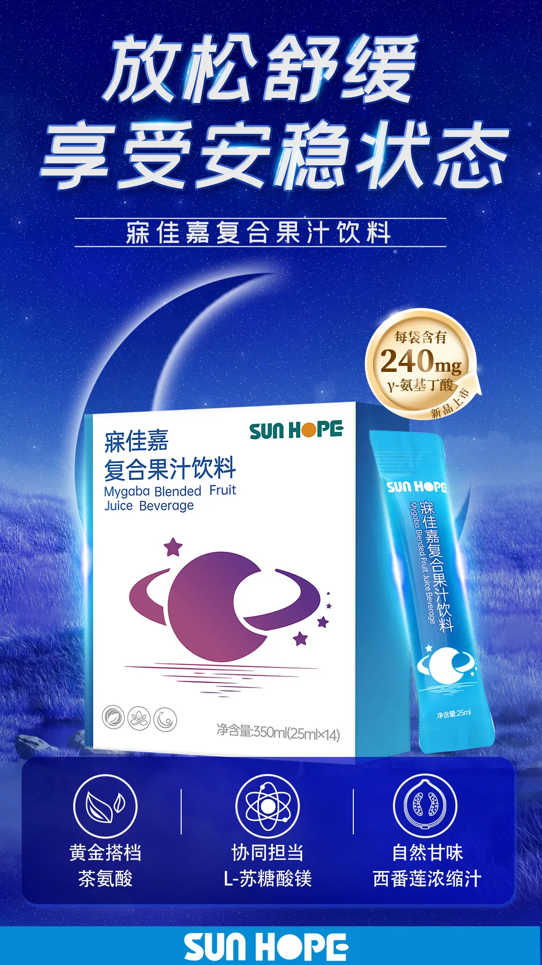权威媒体3·15特别报道丨开云手机在线官网:创新领航健康消费,责任铸就行业典范 权威媒体3·15特别报道丨开云手机在线官网:创新领航健康消费,责任铸就行业典范