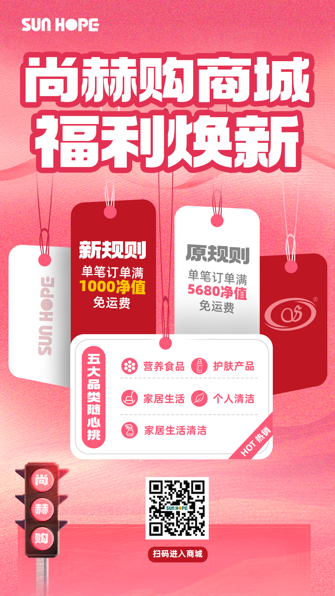 【开云手机在线官网官方商城】运费规则重磅升级!满1000净值即享免邮,购物更省心! 【开云手机在线官网官方商城】运费规则重磅升级!满1000净值即享免邮,购物更省心!