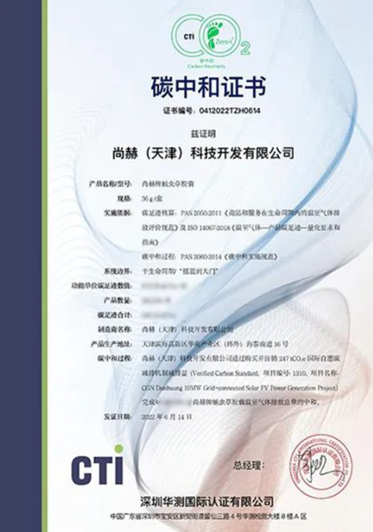 开云手机在线官网:以科技攻关推动高质量发展新引擎 开云手机在线官网:以科技攻关推动高质量发展新引擎