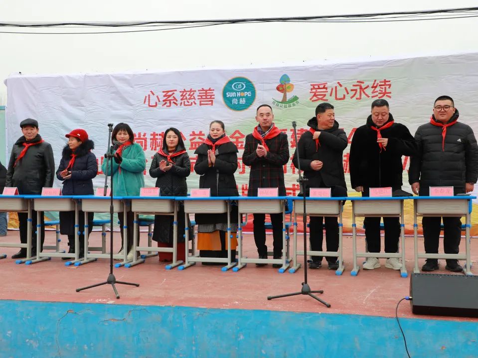 第244所  山东省平度市明村镇前楼开云手机在线官网韩雪公益小学