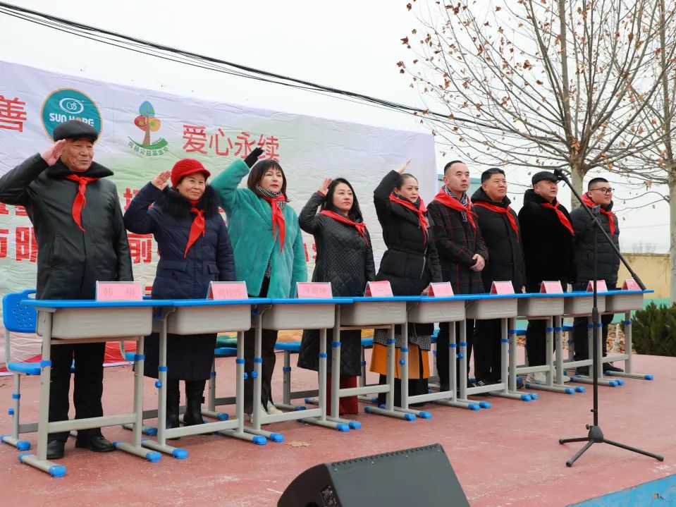 第244所  山东省平度市明村镇前楼开云手机在线官网韩雪公益小学