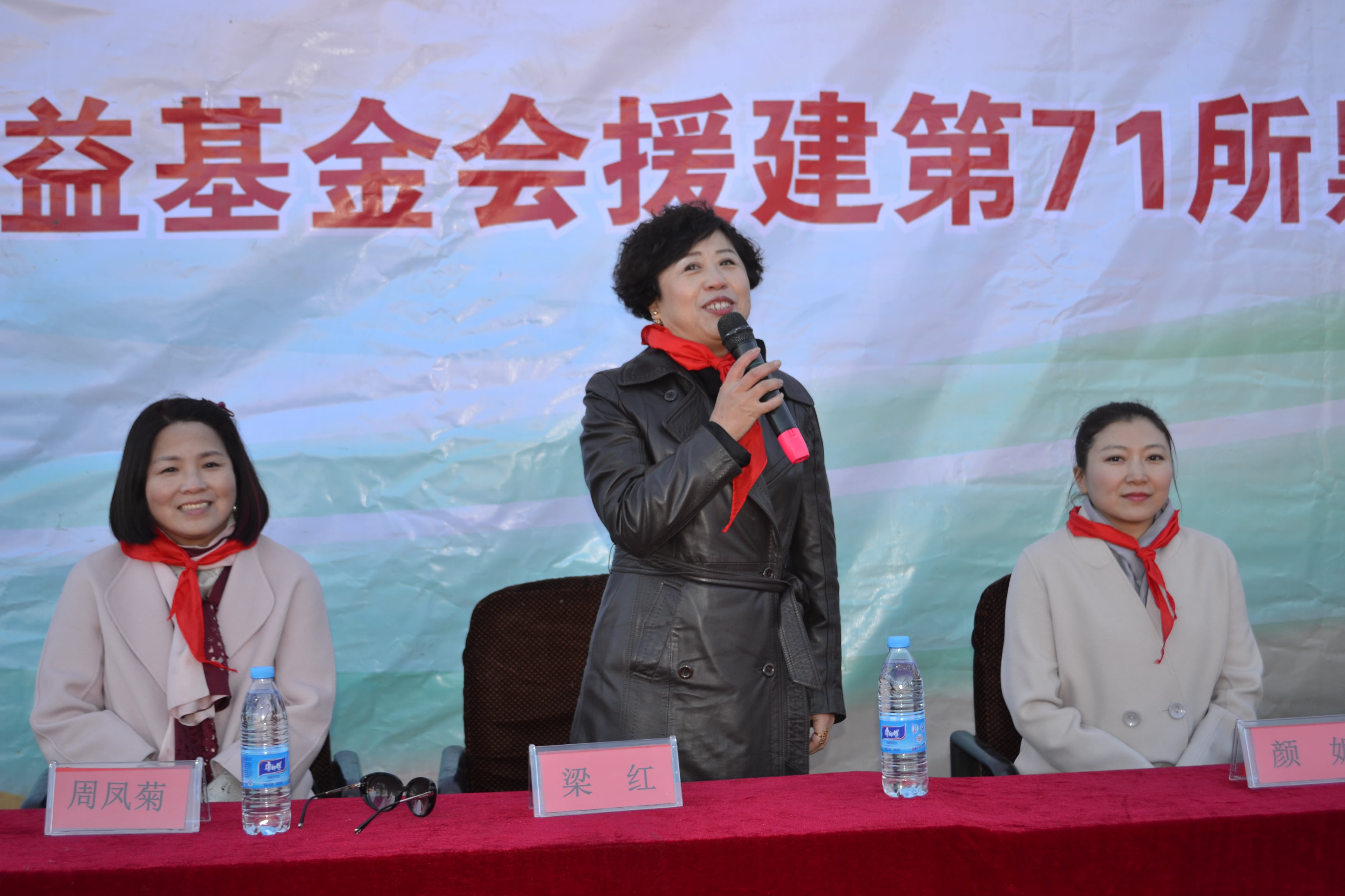 第71所 绥化市兰西县奋斗乡开云手机在线官网蔡立影小学