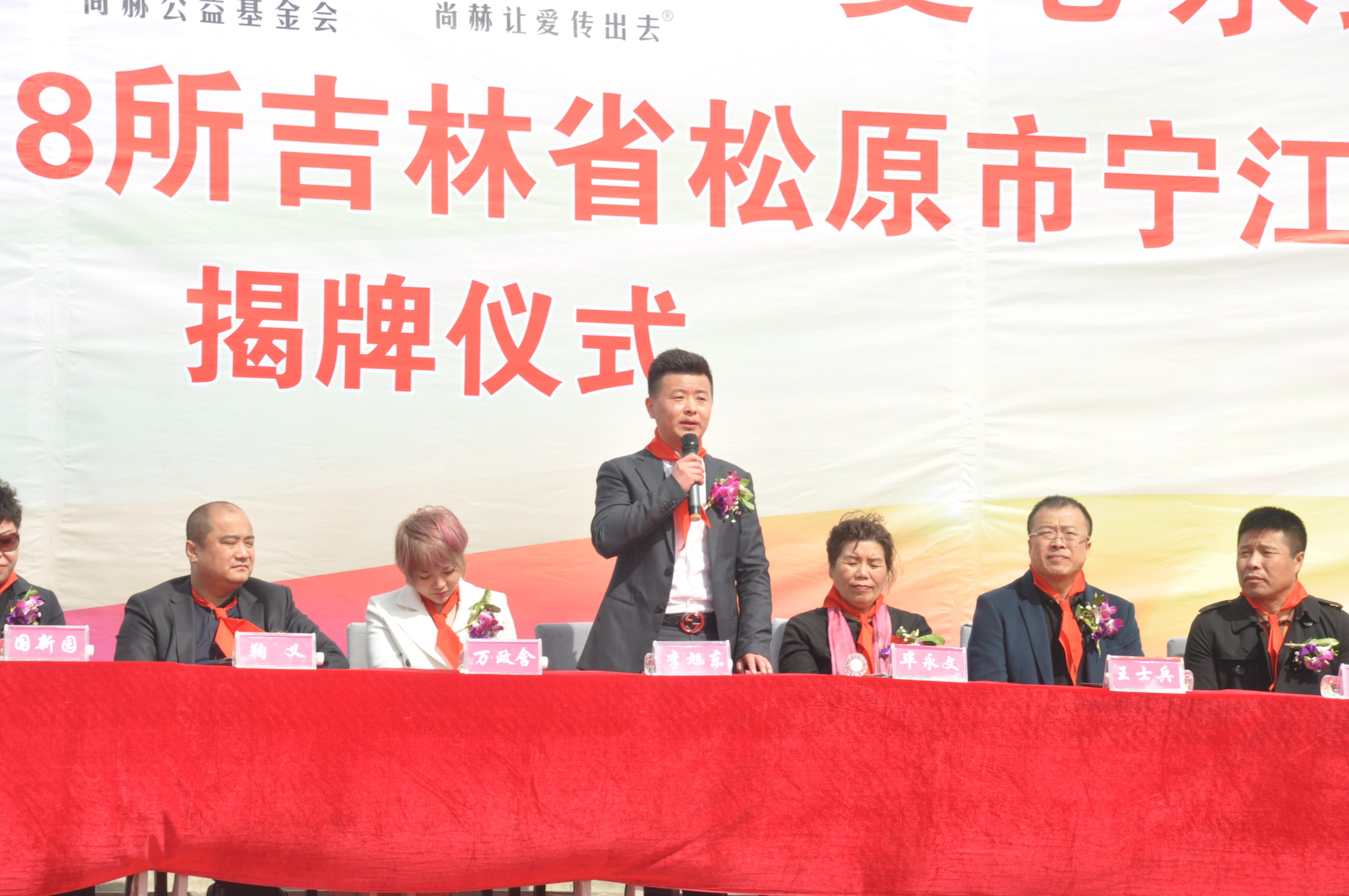 第78所 松原市宁江区开云手机在线官网李旭东小学 第78所 松原市宁江区开云手机在线官网李旭东小学