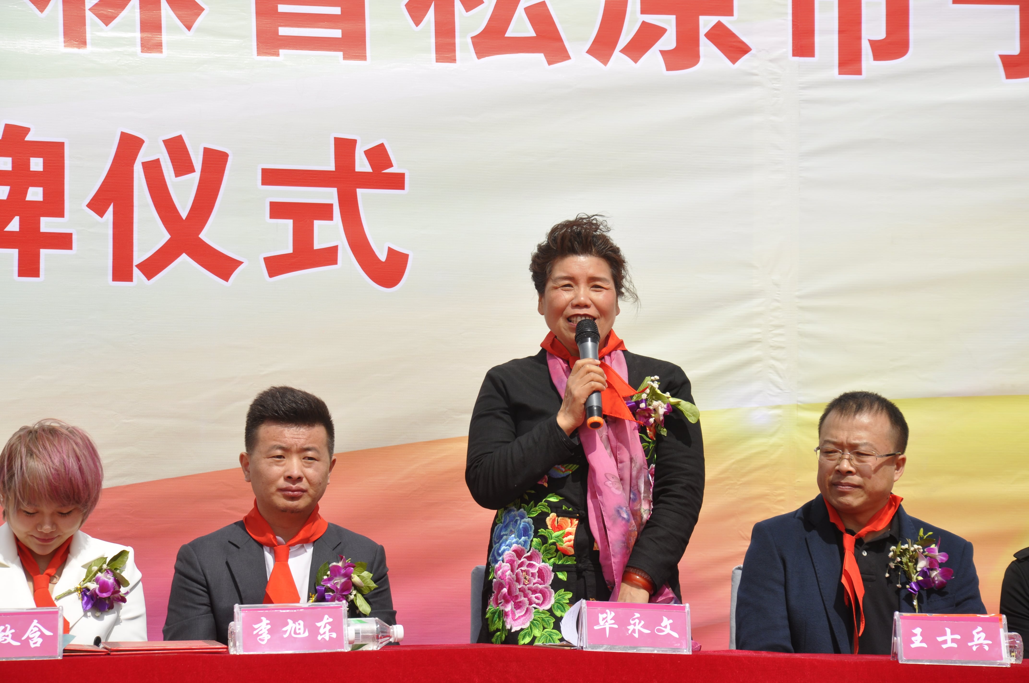 第78所 松原市宁江区开云手机在线官网李旭东小学 第78所 松原市宁江区开云手机在线官网李旭东小学