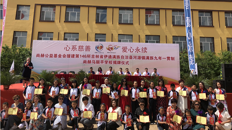 第146所 伊通满族自治县河源镇满族九年一贯制开云手机在线官网马丽平学校 第146所 伊通满族自治县河源镇满族九年一贯制开云手机在线官网马丽平学校