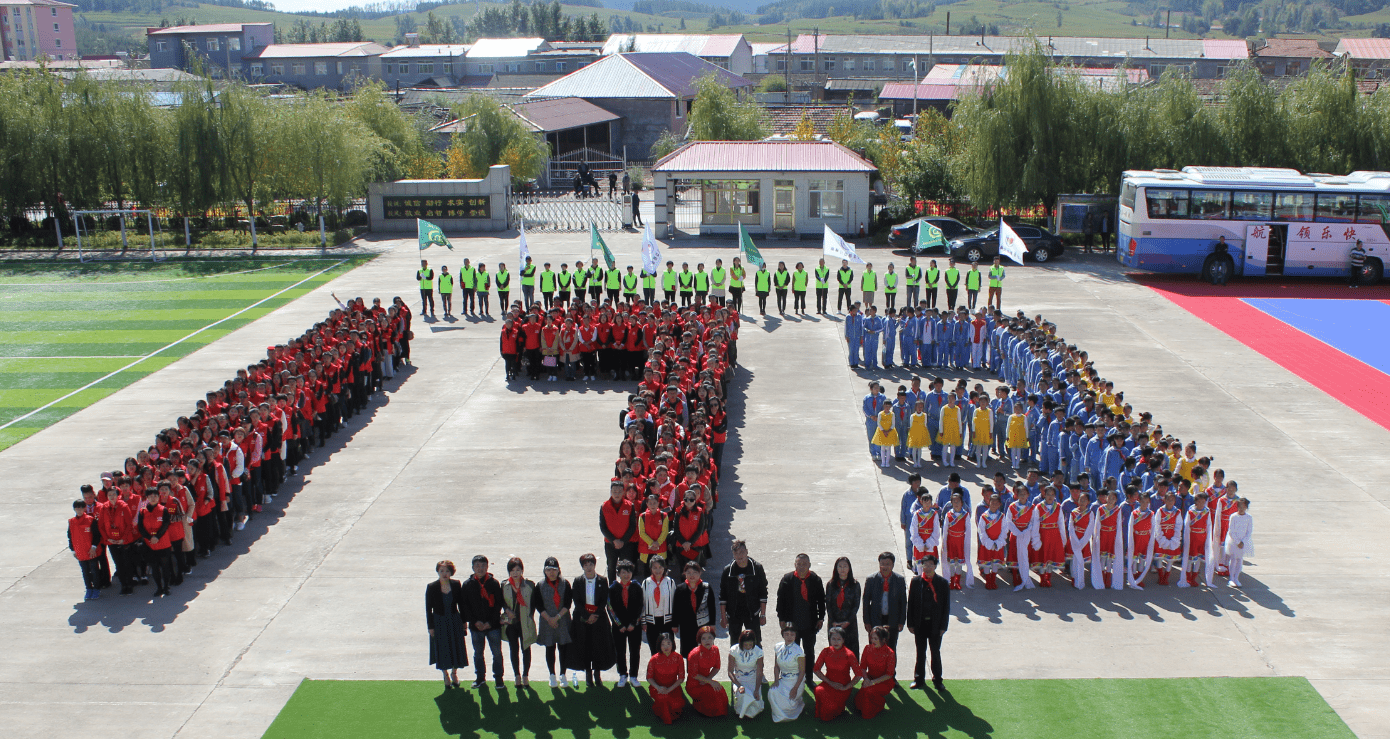 第173所 辽源市东丰县小四平镇开云手机在线官网肖红飞小学