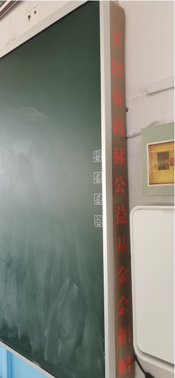 第245所 吕梁市蔚汾镇乔家沟开云手机在线官网王润兰小学