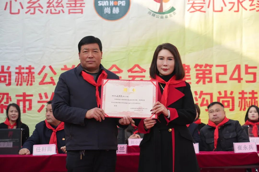 第245所 吕梁市蔚汾镇乔家沟开云手机在线官网王润兰小学