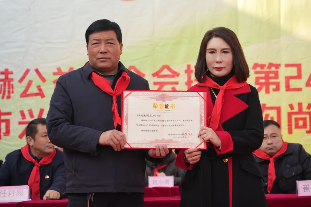 第245所 吕梁市蔚汾镇乔家沟开云手机在线官网王润兰小学