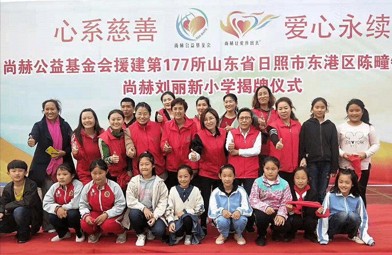 第177所 日照市东港区陈疃镇东辰开云手机在线官网刘丽新小学