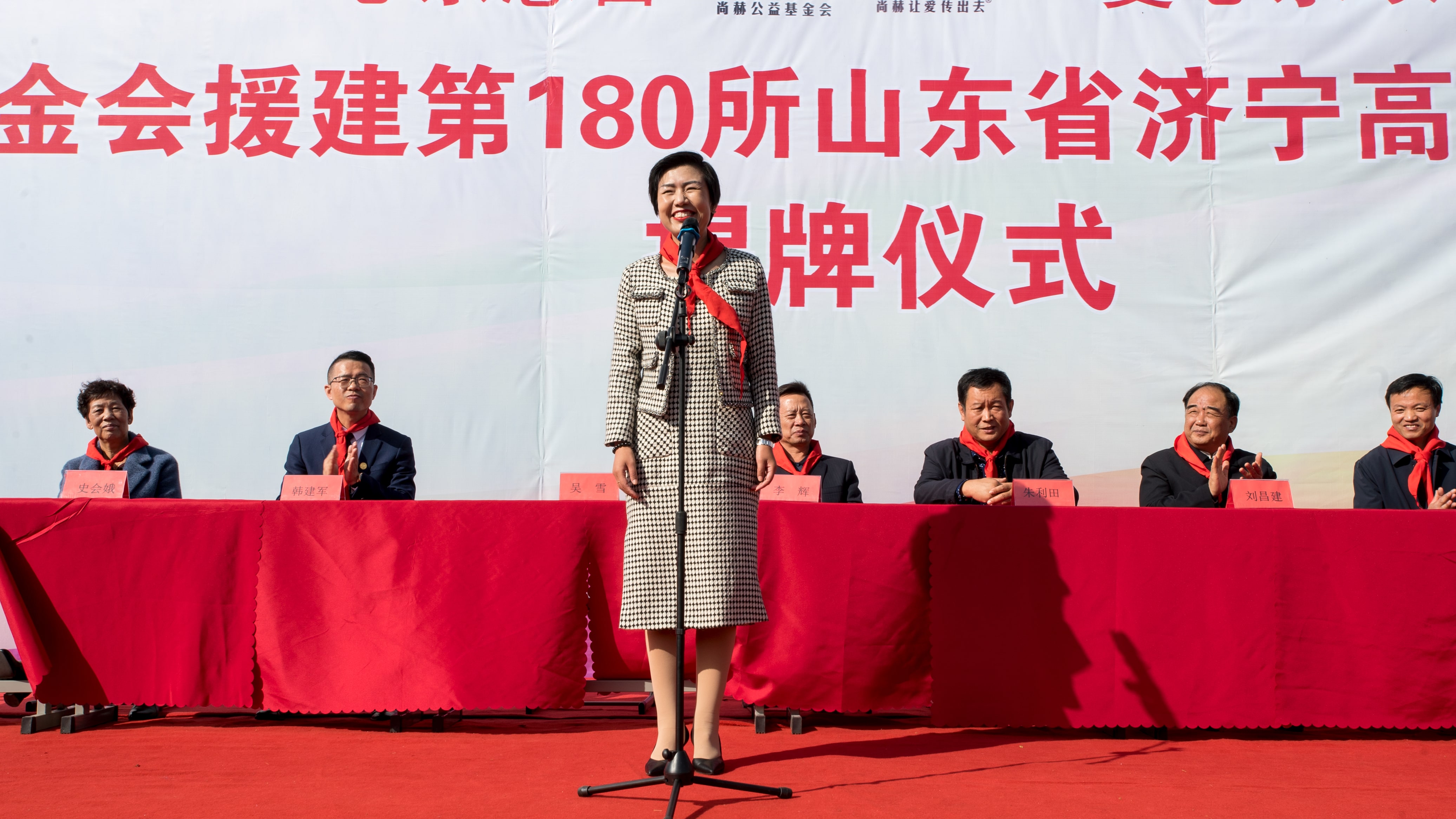 第180所 济宁市高新区开云手机在线官网吴雪小学 第180所 济宁市高新区开云手机在线官网吴雪小学