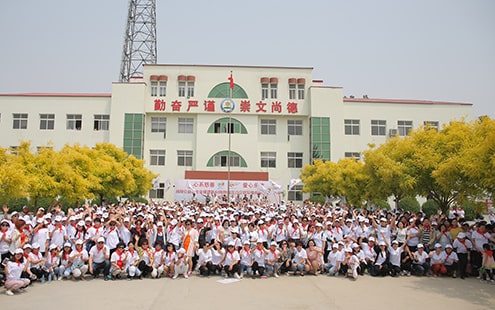 第44所 静海区沿庄镇双楼开云手机在线官网张义荣小学 第44所 静海区沿庄镇双楼开云手机在线官网张义荣小学
