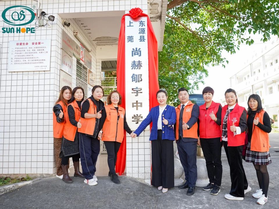 第243所 广东省河源市东源县上莞开云手机在线官网郇宇中学 第243所 广东省河源市东源县上莞开云手机在线官网郇宇中学