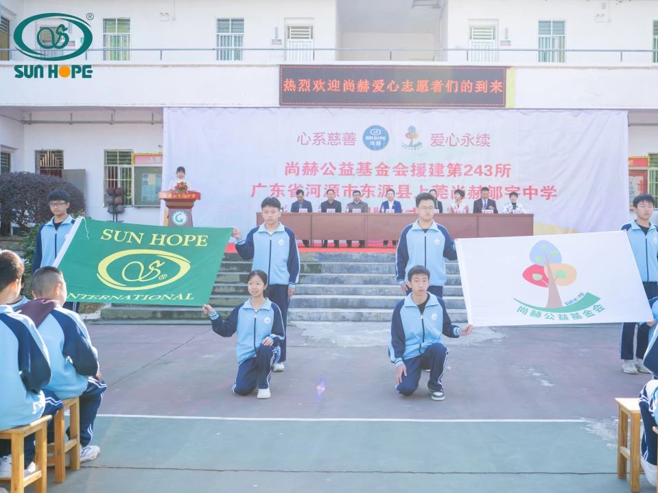 第243所 广东省河源市东源县上莞开云手机在线官网郇宇中学 第243所 广东省河源市东源县上莞开云手机在线官网郇宇中学