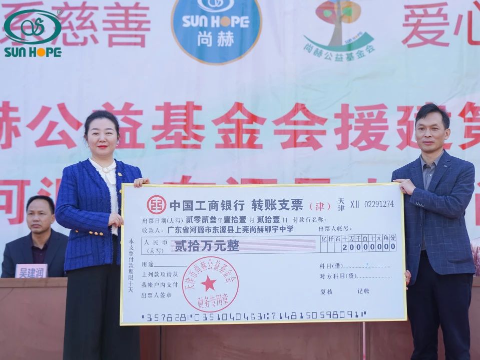 第243所 广东省河源市东源县上莞开云手机在线官网郇宇中学 第243所 广东省河源市东源县上莞开云手机在线官网郇宇中学