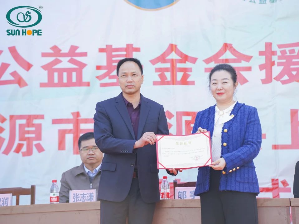 第243所 广东省河源市东源县上莞开云手机在线官网郇宇中学 第243所 广东省河源市东源县上莞开云手机在线官网郇宇中学