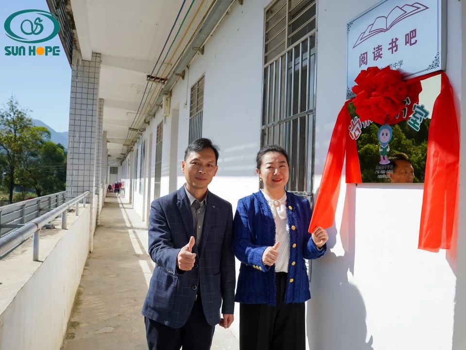 第243所 广东省河源市东源县上莞开云手机在线官网郇宇中学 第243所 广东省河源市东源县上莞开云手机在线官网郇宇中学