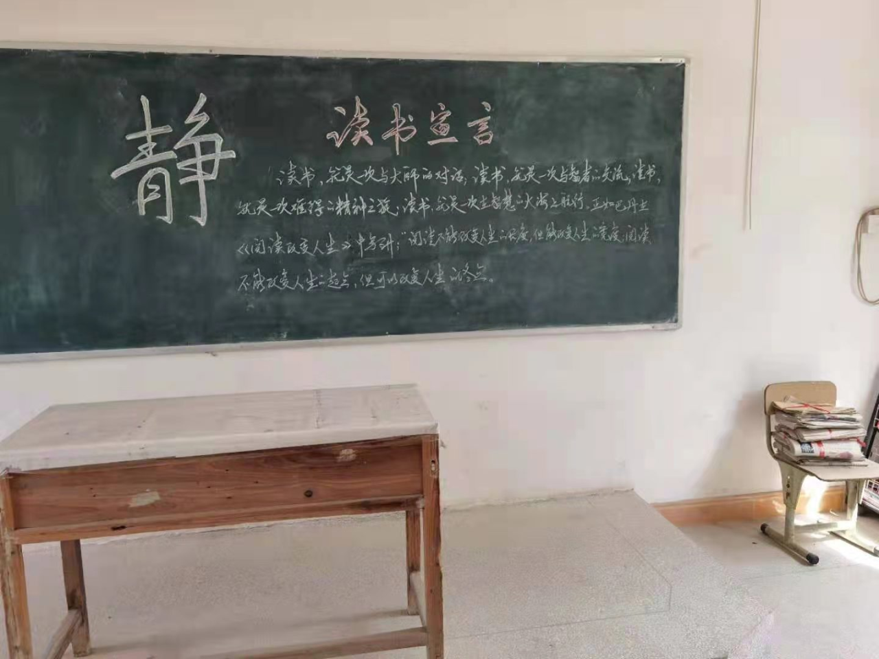第243所 广东省河源市东源县上莞开云手机在线官网郇宇中学 第243所 广东省河源市东源县上莞开云手机在线官网郇宇中学