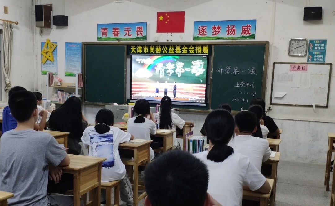 第243所 广东省河源市东源县上莞开云手机在线官网郇宇中学 第243所 广东省河源市东源县上莞开云手机在线官网郇宇中学