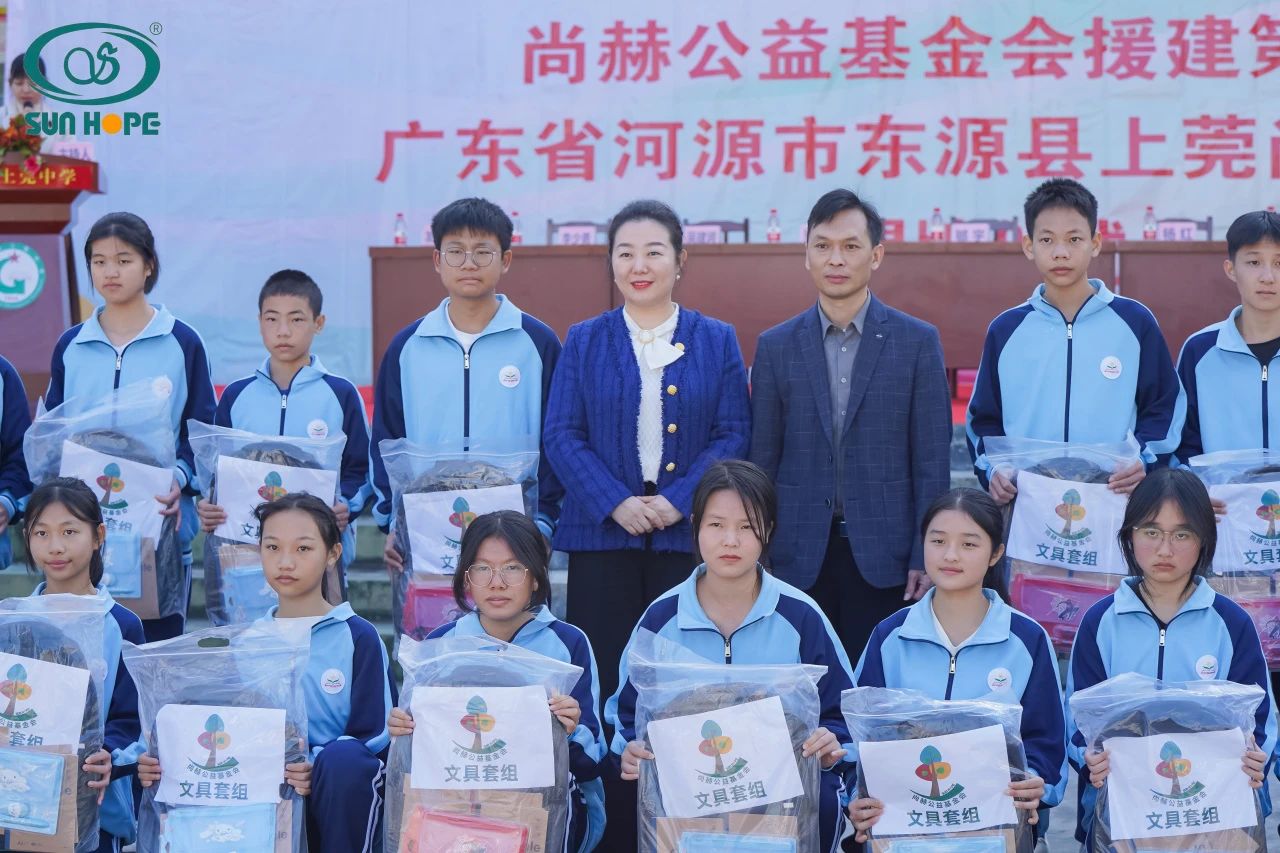 第243所 广东省河源市东源县上莞开云手机在线官网郇宇中学 第243所 广东省河源市东源县上莞开云手机在线官网郇宇中学