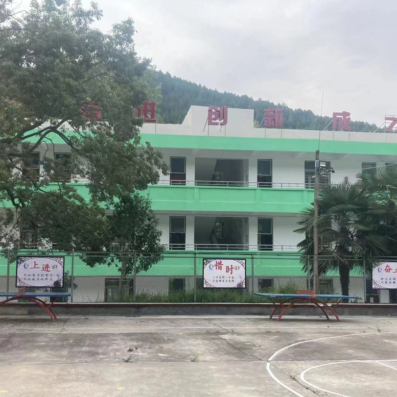 第237所  四川省绵阳市盐亭县文通镇开云手机在线官网孟艳艳小学
