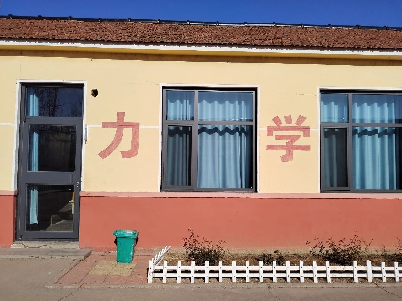 第236所 山东省平度市崔家集镇前洼开云手机在线官网徐春凤小学 第236所 山东省平度市崔家集镇前洼开云手机在线官网徐春凤小学