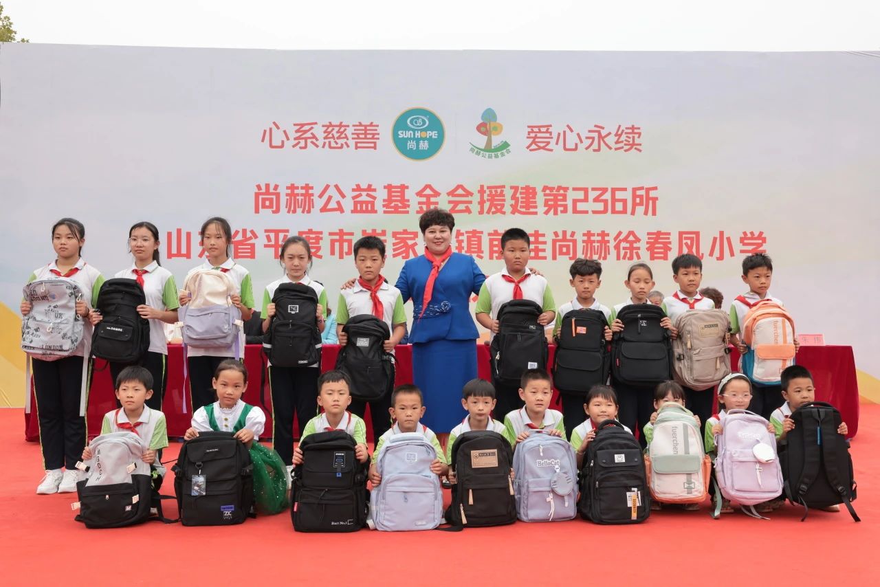 第236所 山东省平度市崔家集镇前洼开云手机在线官网徐春凤小学 第236所 山东省平度市崔家集镇前洼开云手机在线官网徐春凤小学