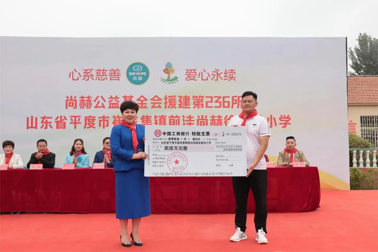 第236所 山东省平度市崔家集镇前洼开云手机在线官网徐春凤小学 第236所 山东省平度市崔家集镇前洼开云手机在线官网徐春凤小学