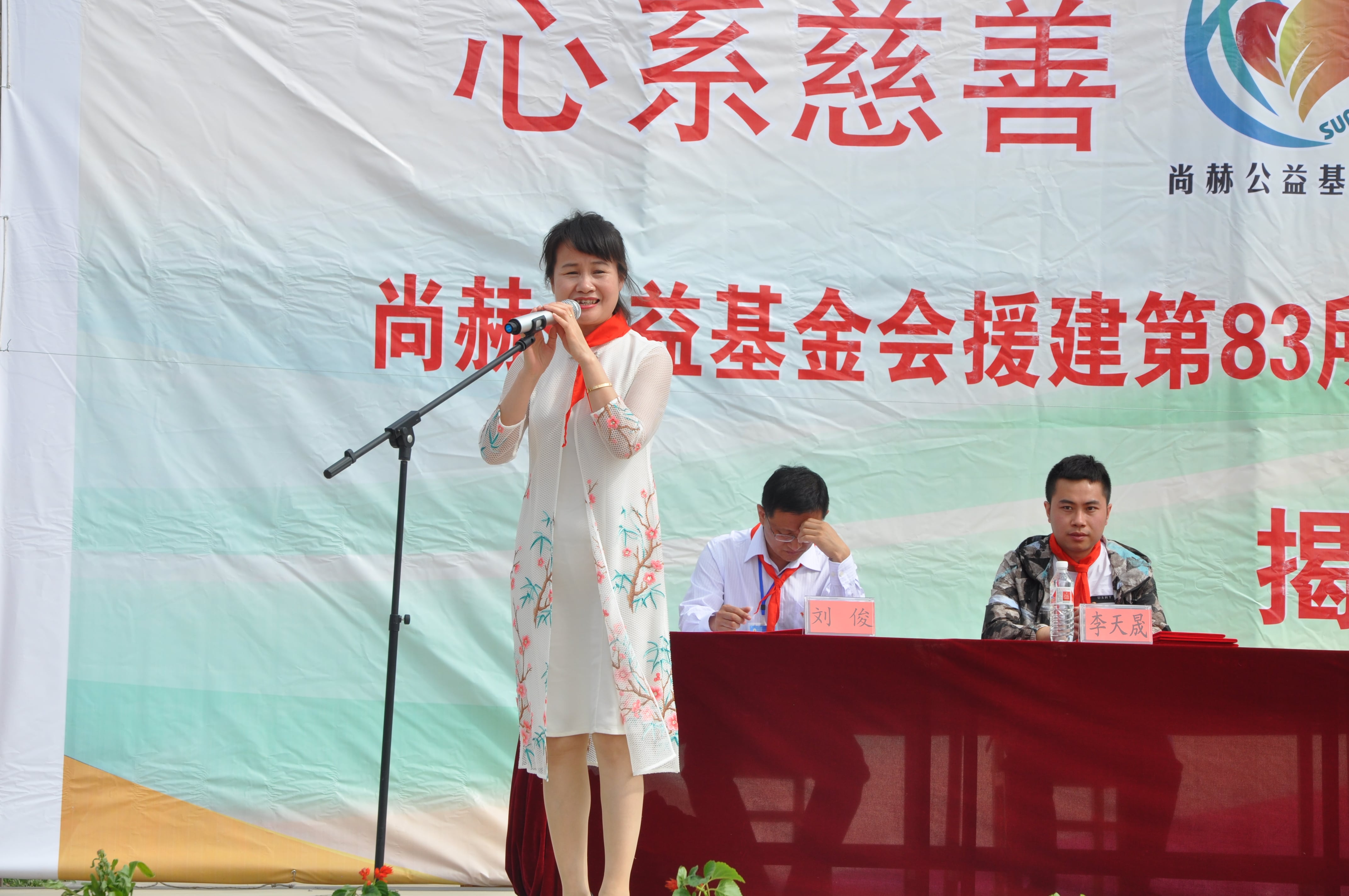 第83所 栖霞市蛇窝泊开云手机在线官网马金荣小学