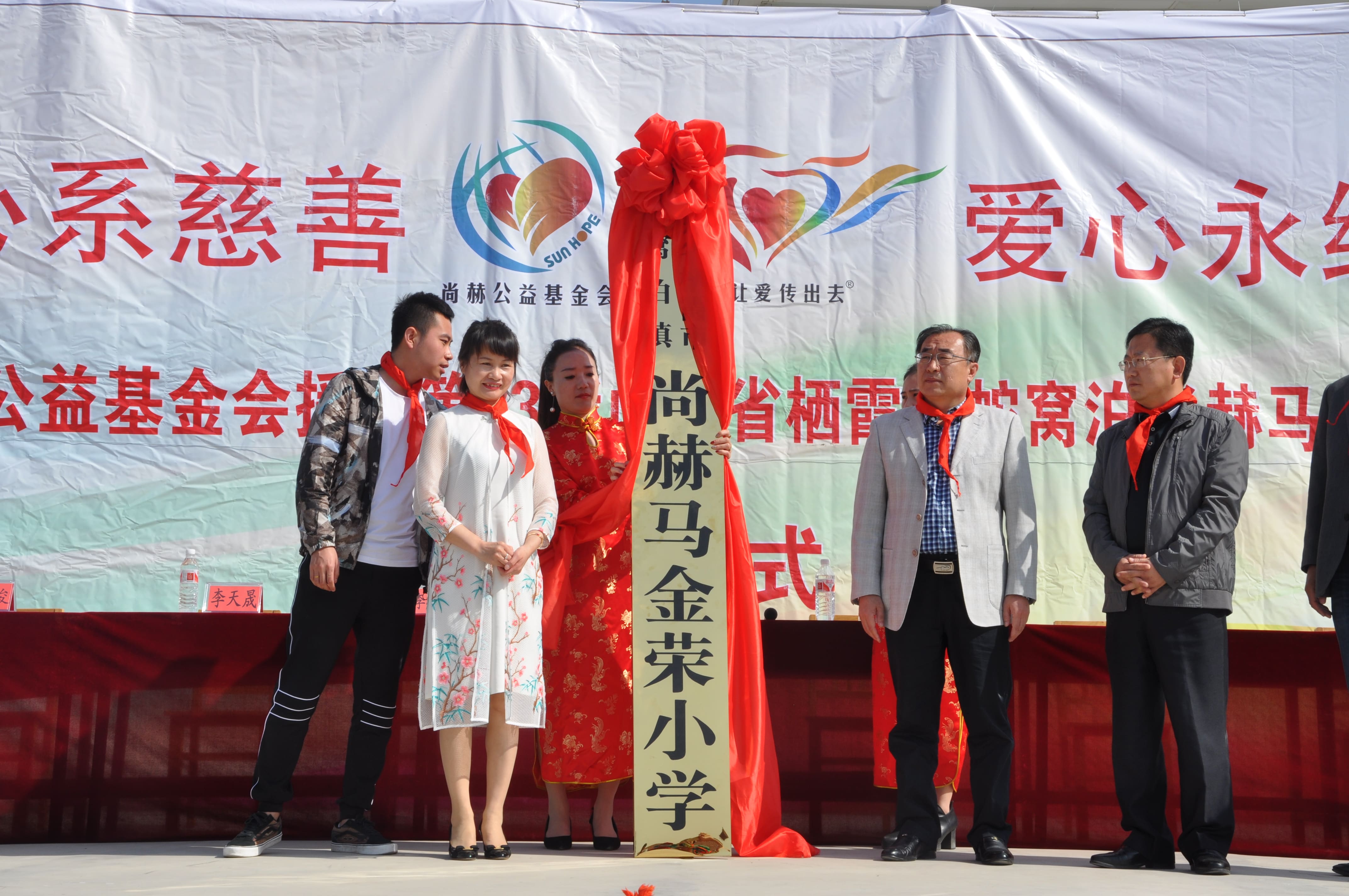 第83所 栖霞市蛇窝泊开云手机在线官网马金荣小学