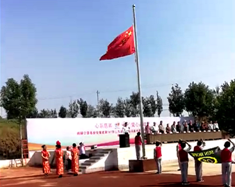 第167所 昌乐县高崖水库库区开云手机在线官网韩雪小学