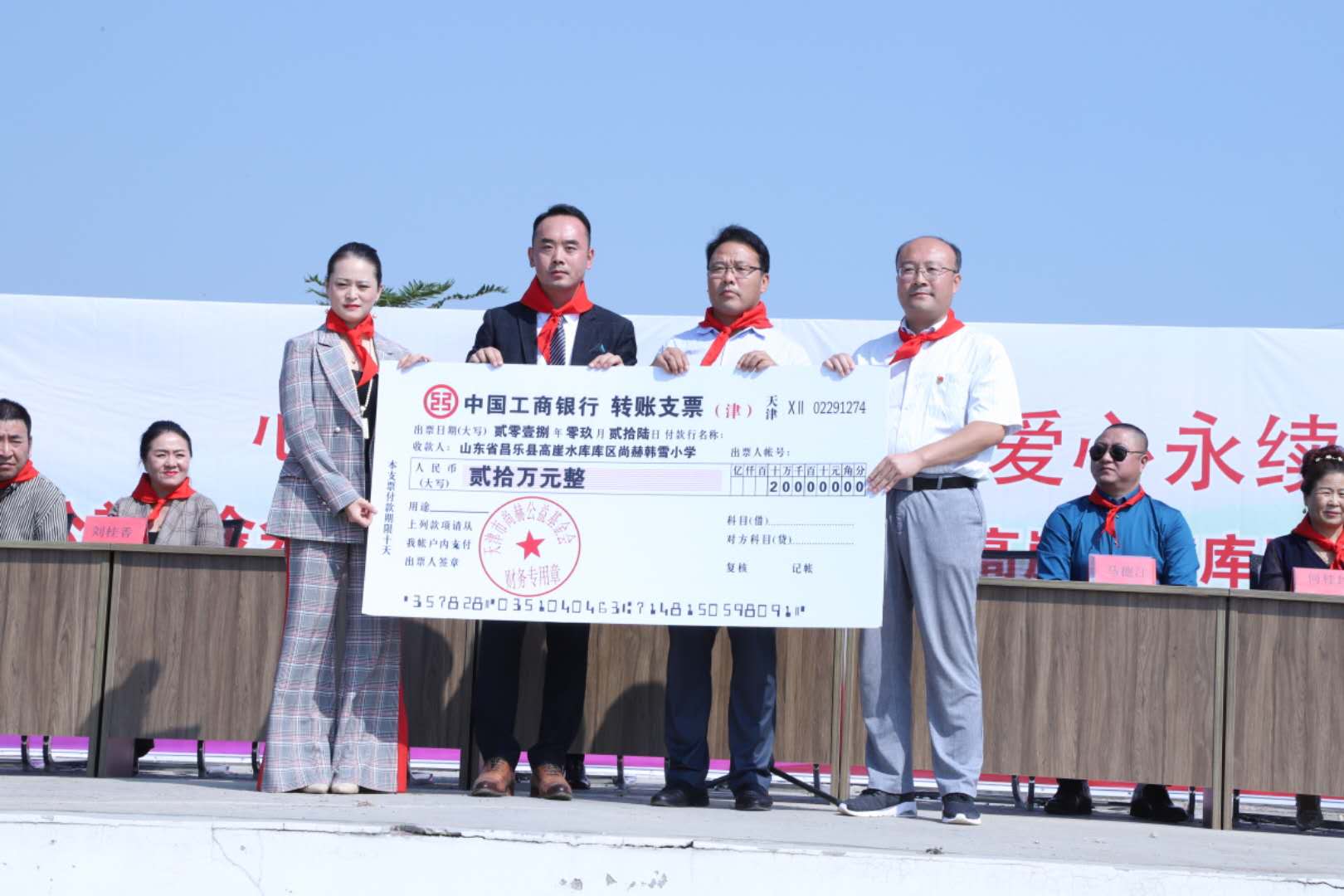 第167所 昌乐县高崖水库库区开云手机在线官网韩雪小学