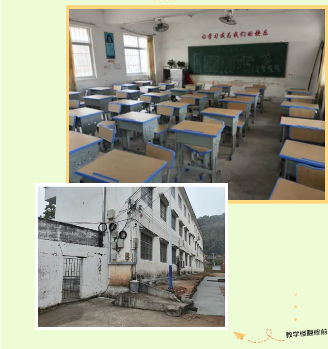 第247所 广东省云浮市郁南县历洞镇开云手机在线官网王珊小学