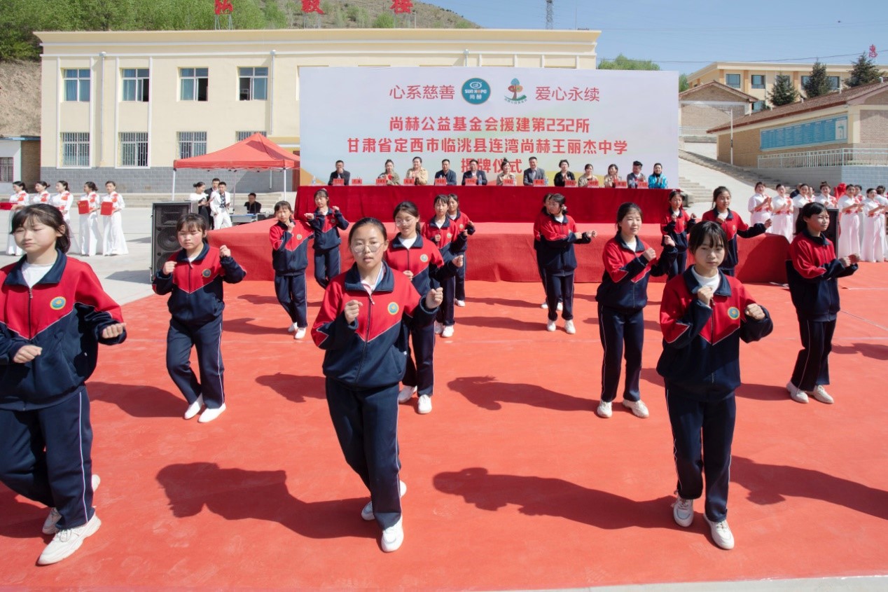 第232所 甘肃省定西市临洮县连湾开云手机在线官网王丽杰初级中学 第232所 甘肃省定西市临洮县连湾开云手机在线官网王丽杰初级中学