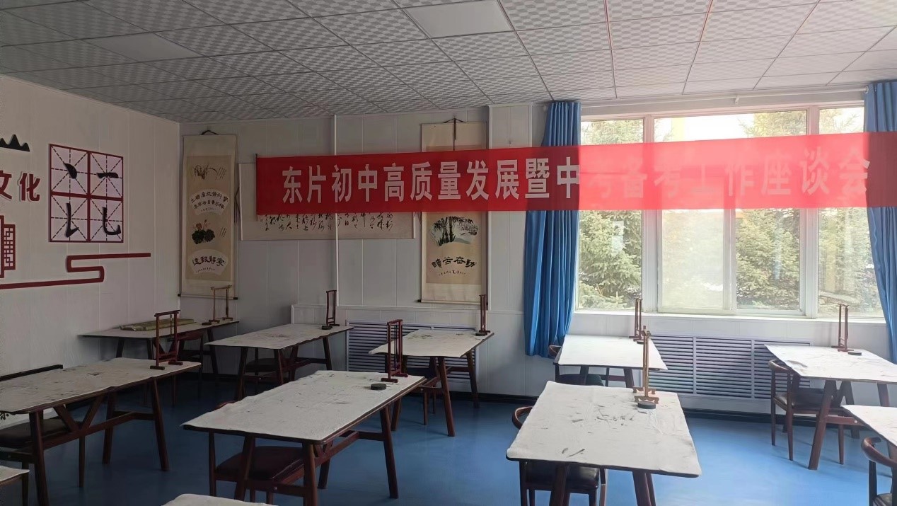 第232所 甘肃省定西市临洮县连湾开云手机在线官网王丽杰初级中学 第232所 甘肃省定西市临洮县连湾开云手机在线官网王丽杰初级中学