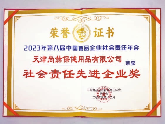 权威媒体看开云手机在线官网丨《中国消费者报》全版报道,这家企业不得了! 权威媒体看开云手机在线官网丨《中国消费者报》全版报道,这家企业不得了!