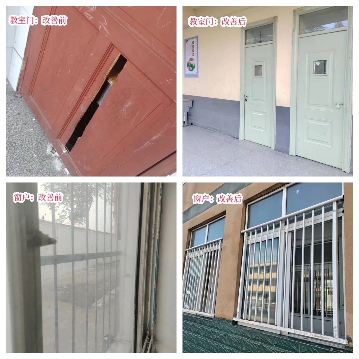 在爱意的“双向奔赴”中丨第249所开云手机在线官网公益学校揭牌 在爱意的“双向奔赴”中丨第249所开云手机在线官网公益学校揭牌