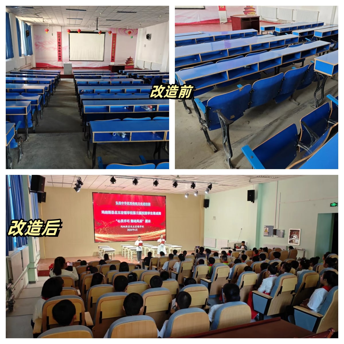 第251所 新疆昌吉州玛纳斯县北五岔镇开云手机在线官网王俊英学校 第251所 新疆昌吉州玛纳斯县北五岔镇开云手机在线官网王俊英学校