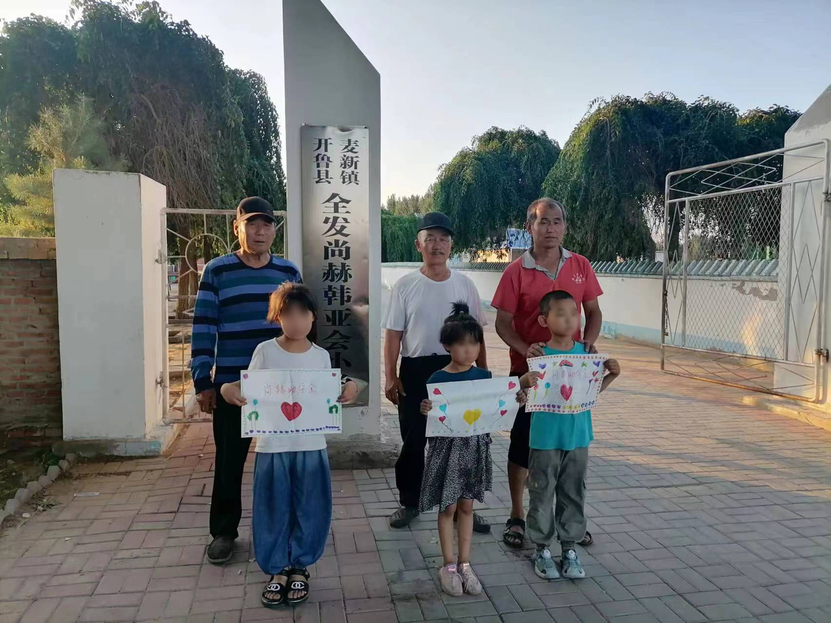 让爱延续，从未间断 | 开云手机在线官网公益季暖心回访