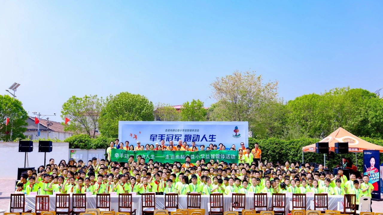 第248所 天津市静海区赵官屯镇开云手机在线官网韩亚会小学